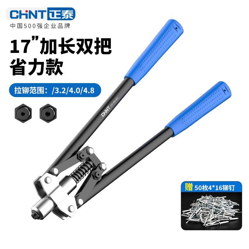 Zhengtai manual multifunción pistola de remache tuerca de ahorro de mano de obra doméstica remache de doble mango tirando de clavo abridor de agujero remache núcleo de la pistola tirando de Dios