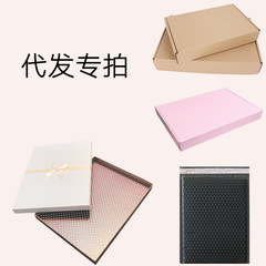 【Special dispatch by proxy】Not sold separately, Not wholesale