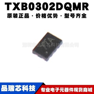 TXB0302DQMR ���bQFN8 �zӡ77A USB�_�PIC �ƽ��λ���ṩBOM���