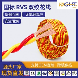 网络线;音视频线;光缆