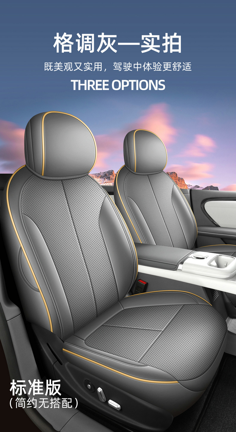 26 Models of Changan Qiyuan A06 Special Car Seat Covers for All Seasons, Fully Surrounded Seat Cushions, Leather Breathable Hole Seat Covers
