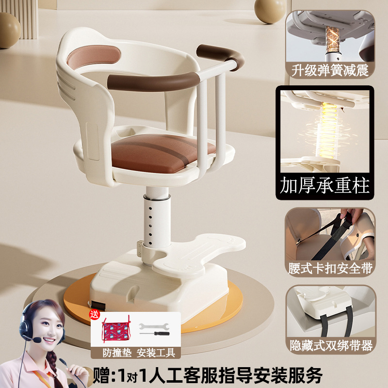 Child Seat Front-Mounted: Motuoche Motorcycle child seat - beige-full-enclosure-thickened-load-bearing-column-liftable-built-in-shock-absorption