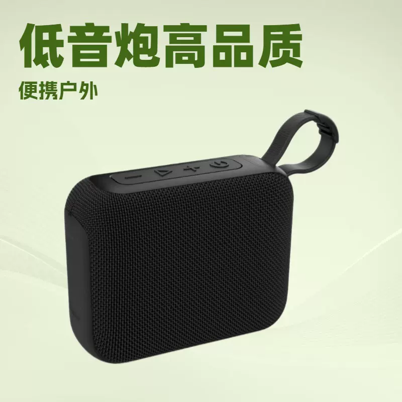 新款GO4蓝牙音箱 无线便携户外运动迷你低音炮音响家用小钢炮礼品