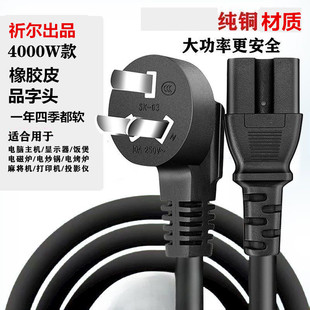 ���Q�S�� ���~���zƤ3000W���Ʒ���Դ��  �ˮ��늳���B�Ӿ�