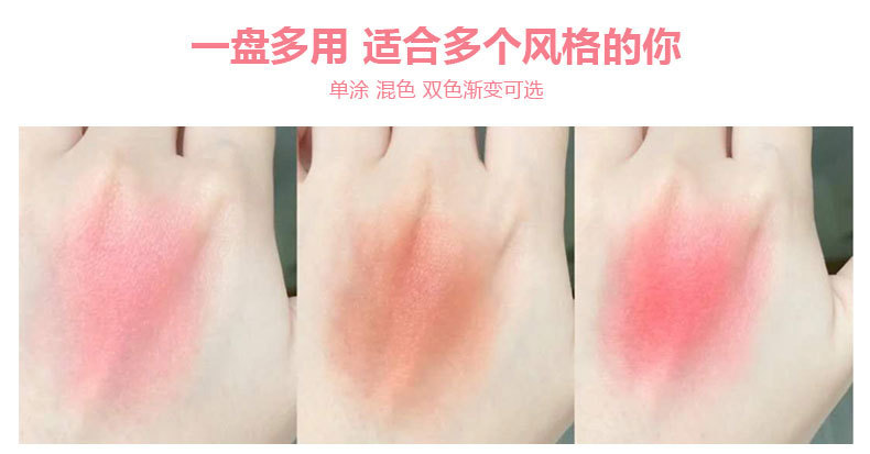CVZ Three-color gradient Blush Contouring palette, high-gloss pink, not prone to flaking, natural nude makeup, energetic blush details Picture