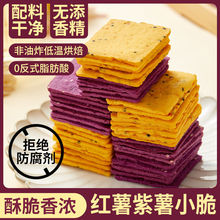 �t����Ƭ�����ع�С�෬��Ƭ����ը����ɽ���С���k�����e��ʳ