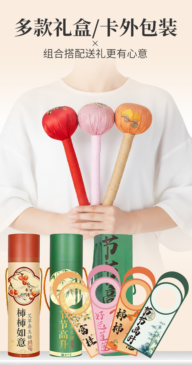 Mugwort Herbal Massage Hammer Ai Cao Hammer Handheld Moxa Stick for Body Relaxation 26cm in use