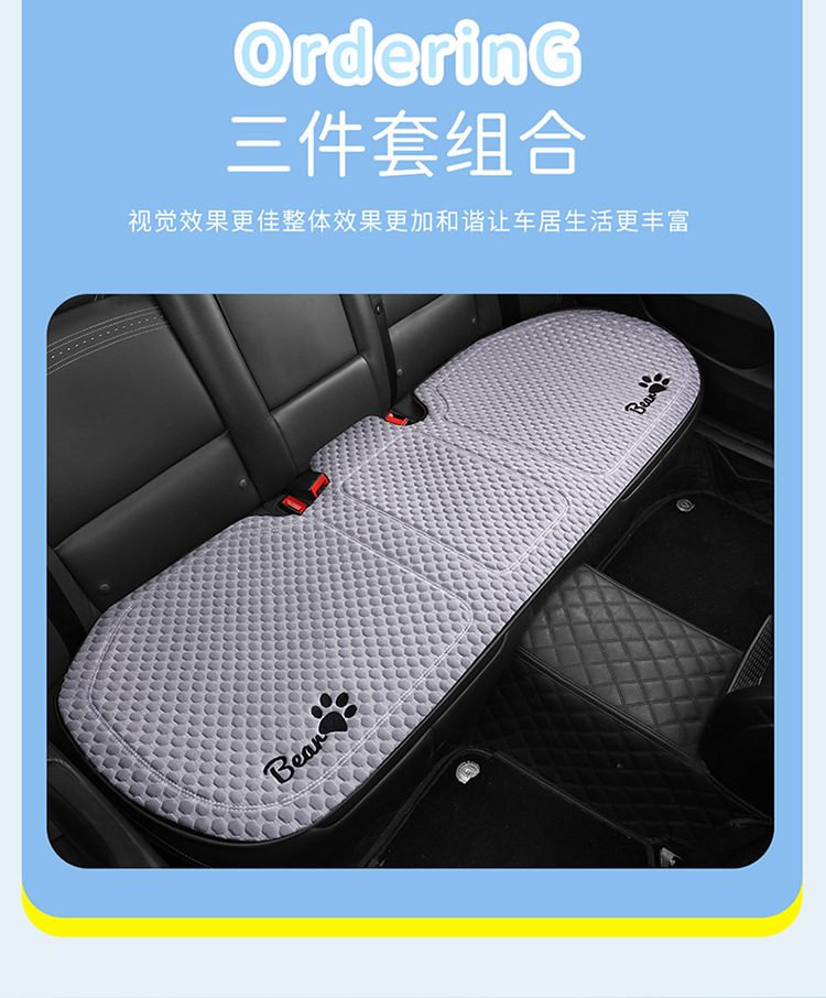 Car Summer Cool Cushion Seat Cushion Four Seasons Universal Breathable and Ventilated Cute Cartoon Car Interior Cushion Single Piece Seat Cover