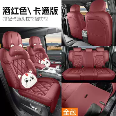 Modelə uyğun (Original) oturacaq örtükləri | seat covers - burgundy-cartoon-version-full-coverage-remarks