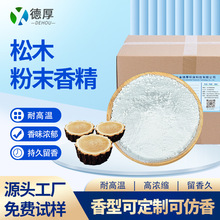 ��ľ��ĩ�㾫�������zPVCϴ�·ۼ�����ζ��ۏS��ֱ������