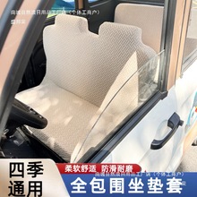 厂家封闭式电动三轮车座套四季通用金彭海宝盛昊电动四轮车全包围