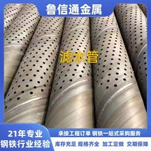 �����Vˮ�ܽ�ˮ�^�V�ܘ�ʽ�Vˮ��ˮ���̽�������_�מVˮ��