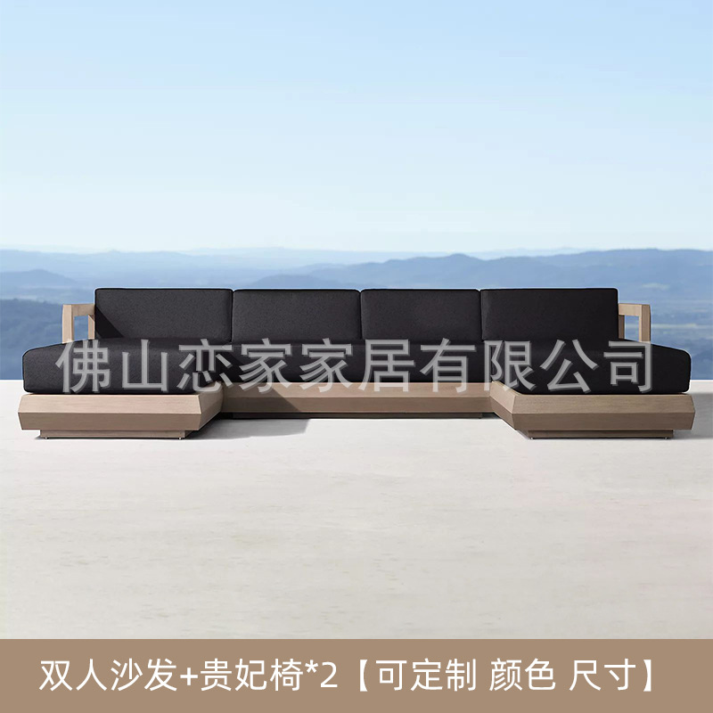 Sofá de doble asiento + silla chaise * 2