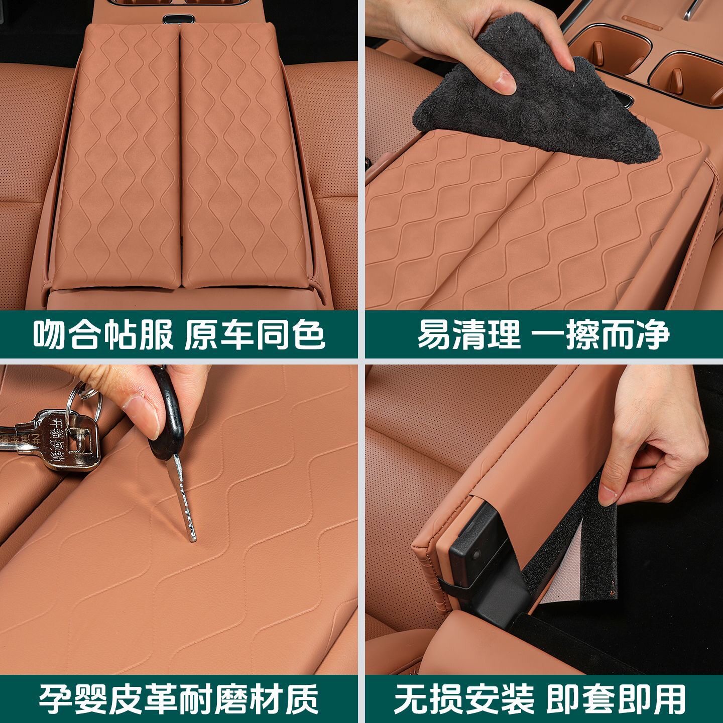 Suitable for 26 models of Chuanqi M8HEV armrest box heightening pad, storage bag, decorative armrest box protective cover