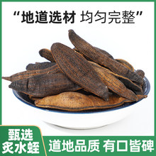 ���u��ˮ�� ��ˮ�� ��Ʒ��ˮ�� ��ˮ�� �Cˮ�θ� 250g�˰��]