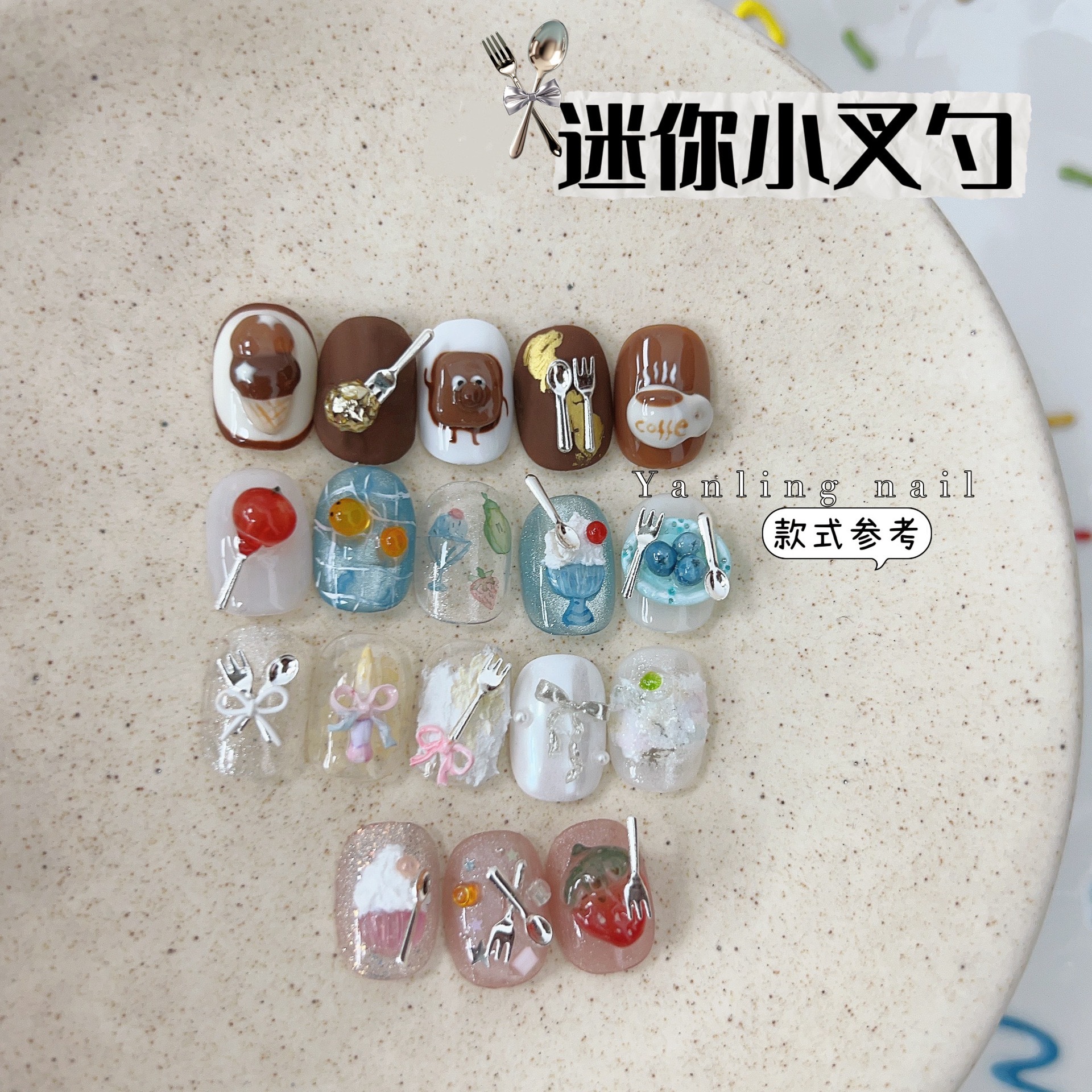 Small nail decoration