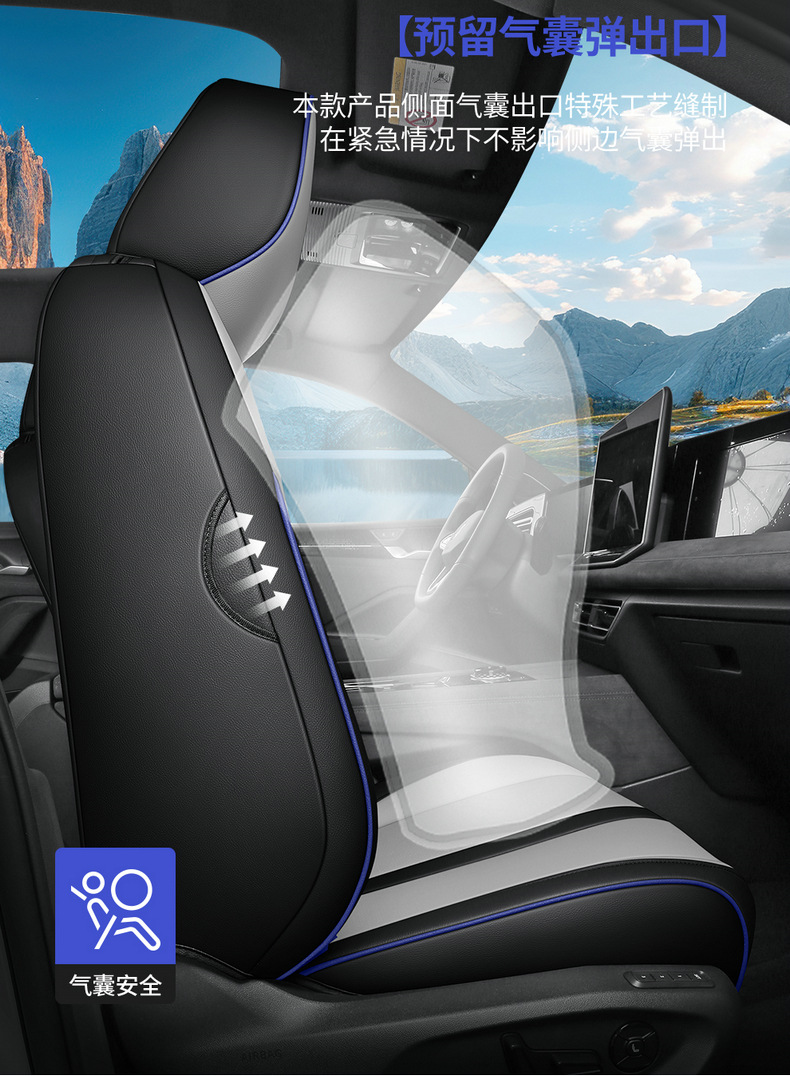 Volkswagen Teramont pro 450 Car Seat Cushion 7-Seat Full Cover