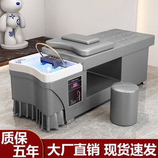 Hair therapy shampoo bed barber shop hair salon beauty salon Thai massage water circulation fumigation integrated bed