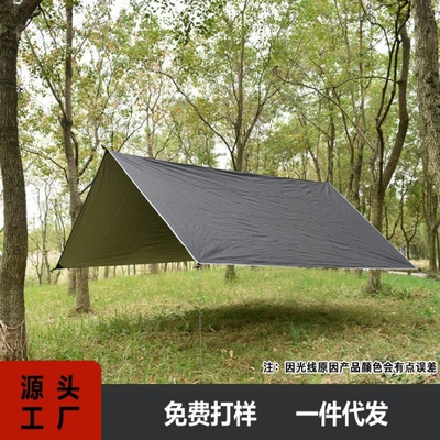Outdoor Ultra-Light Camping Diamond-Shaped Square Oxford Cloth Silver-Coated Canopy Tent Sunshade Waterproof Camping Canopy
