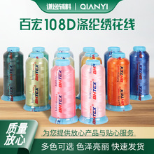 �ٺ��Ƹ���108D��]�h����������X���ٴ̽����b���Ü�]�z�����l