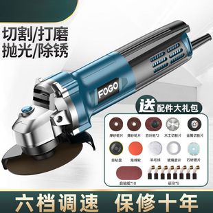 Fuge Angle Grinder Multifunctional Grinder Polishing Machine Hand Grinder Polishing Machine Cutting Machine Household Hand Grinding Wheel