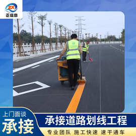标示道路热熔地下划线施工停车场消防画线标线路面停车位马路交通