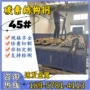 切割冷拉钢中碳钢光圆棒