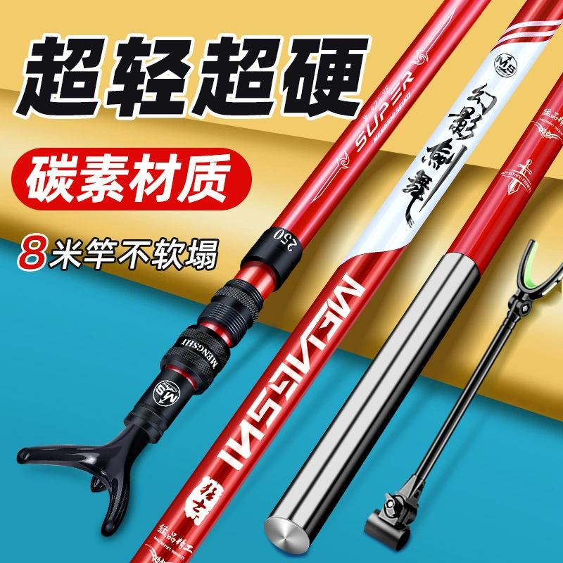 Weihai Made углеродный кронштейн для удочки Кронштейн батареи Удочка с головкой рога подвесные рыболовные принадлежности и оборудование