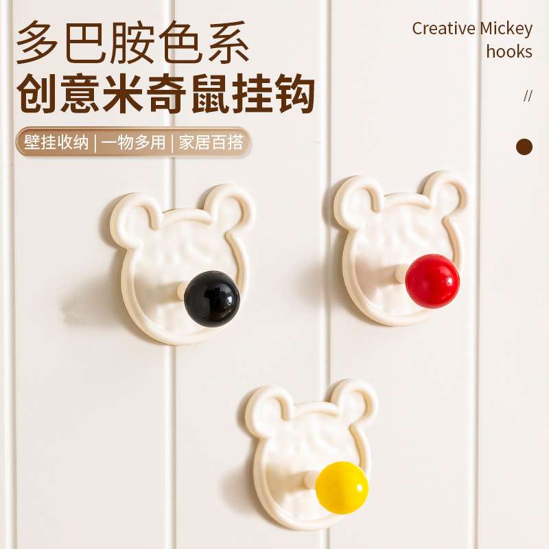 Bathroom Hole-free Strong Adhesive Hook Household Bathroom Creative Wall-mounted Towel Storage Load-bearing Adhesive Hook