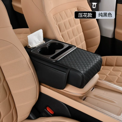 Armrest box pad — Car Armrest Box Pad Booster - 6cm-multifunctional-embossed-model-pure-black