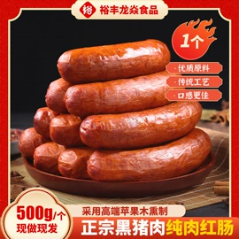 酱卤类;香肠烤肠类;肉类罐头