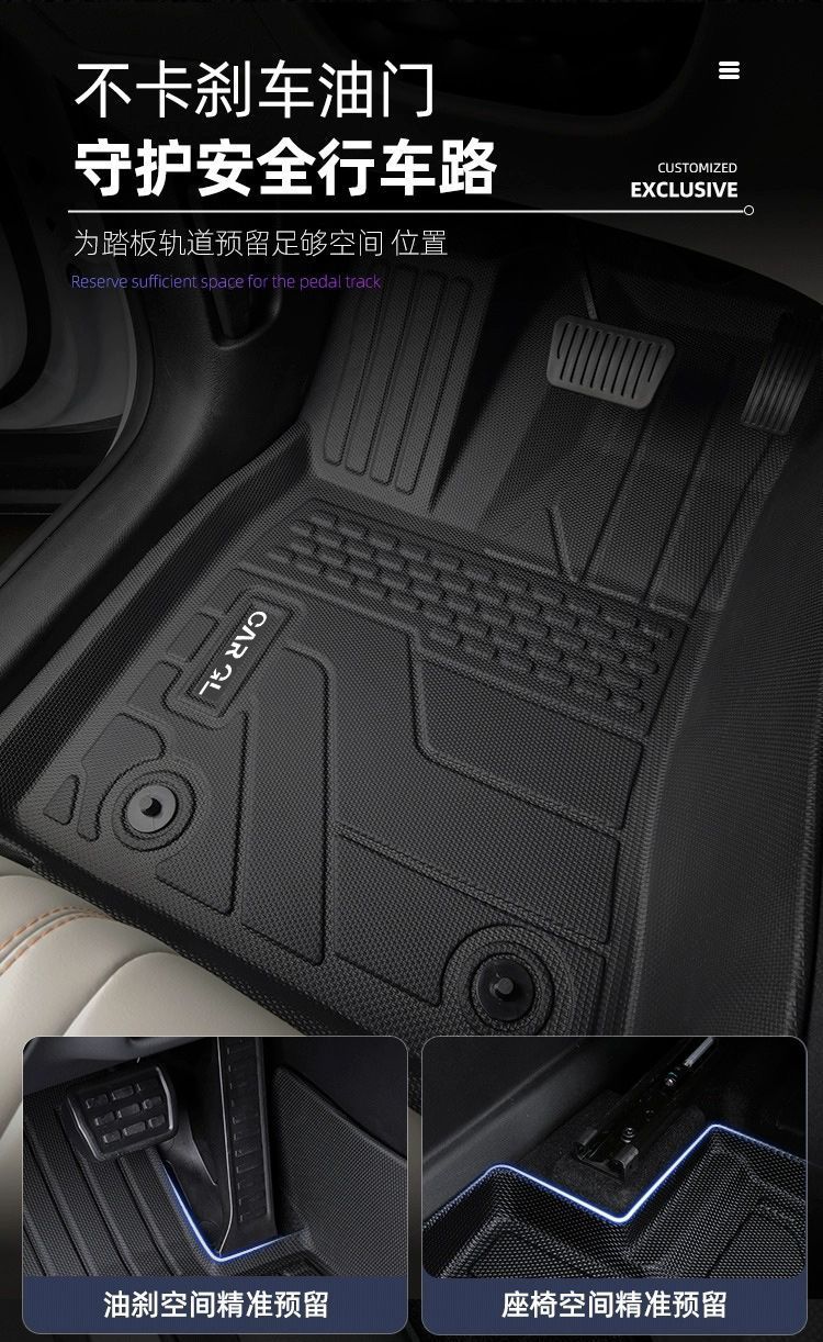 For GAC Aion V Overlapping Foot Mats 24 Aion TPE Car Floor Mats