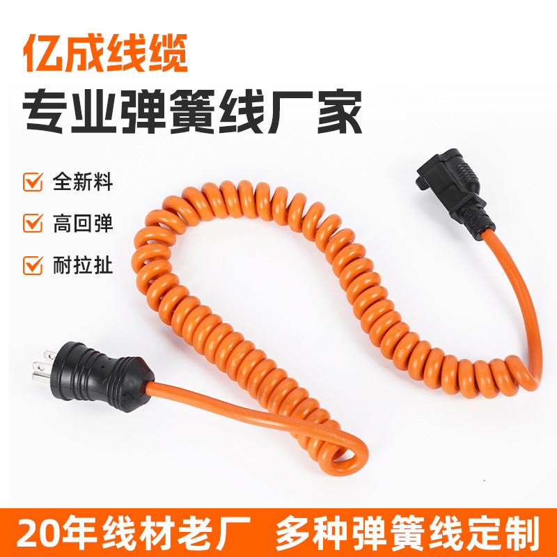 公母对接电源弹簧线无氧铜芯pvc材质3芯可伸缩数据线多芯PU弹簧线