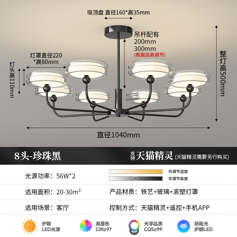Lámpara de sala de estar, lámpara de araña de rama, lámpara principal de sala, lámpara de protección ocular LED de espectro completo de estilo crema simple moderna