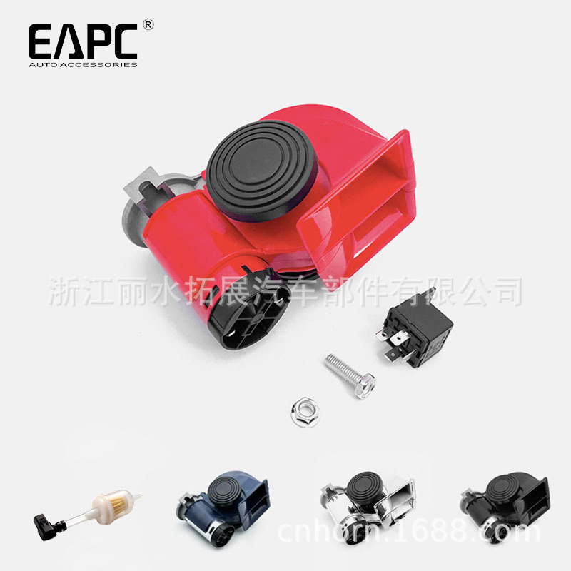 Tz-334 Air Horn 12/24V Red Square Mouth Snail Air Pump Horn Motorcycle Truck Modified Car Whistle Sound