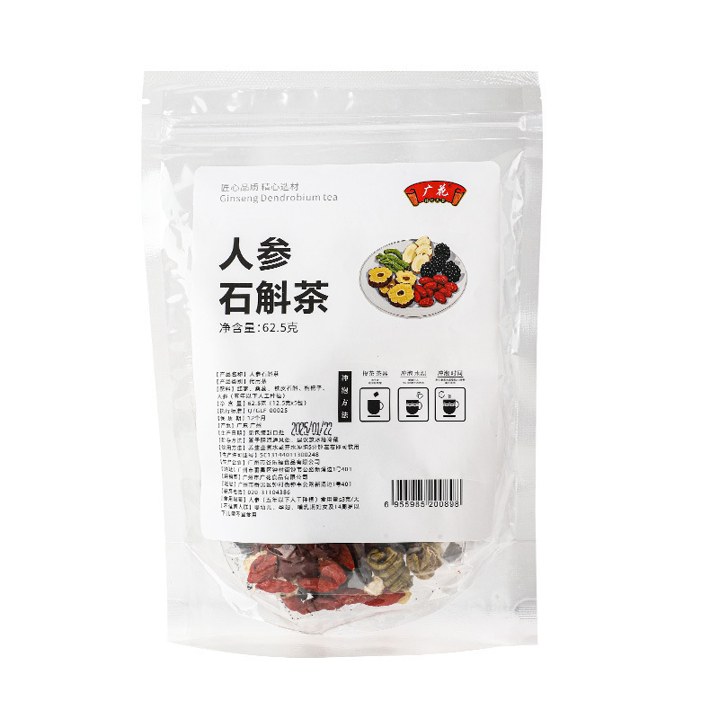 苹果山楂茶去适合女生泡水喝的减水果茶茶包养生壶煮水养生茶养颜|undefined