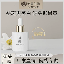 面霜;液态精华;洁面产品