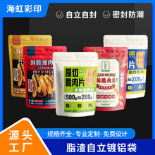 ������ʳţ��ɴ���֬���Է��������朴�ʳƷ���b�����������