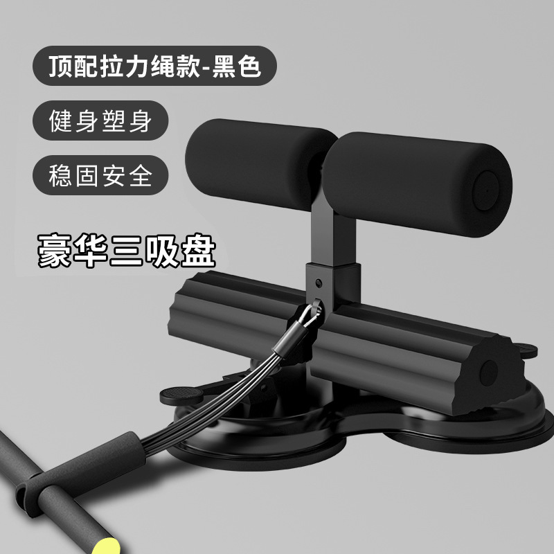 仰向け起き上がり補助器家庭用室内チャック式固定フィットネス器材巻き腹腹筋中試験専用トレーニング|undefined