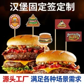 筷子;牙签、牙线;杯套/壶套/保温套