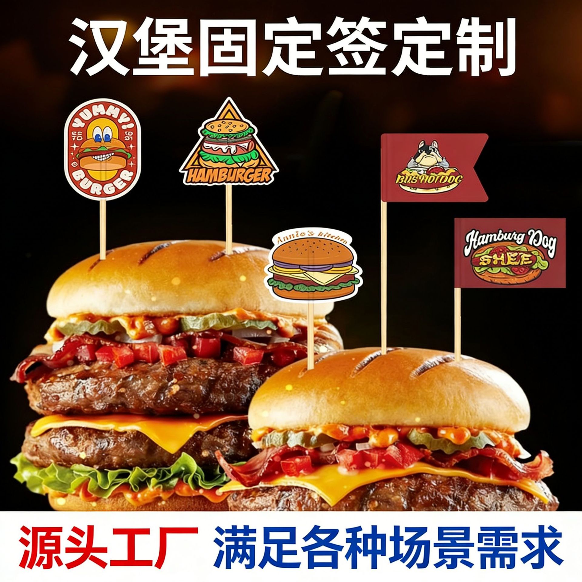 Custom Logo Disposable Bamboo Skewers for Burgers, Fruit Skewers, Sandwich Toothpicks, Flag Toothpicks, Trendy Fruit Forks