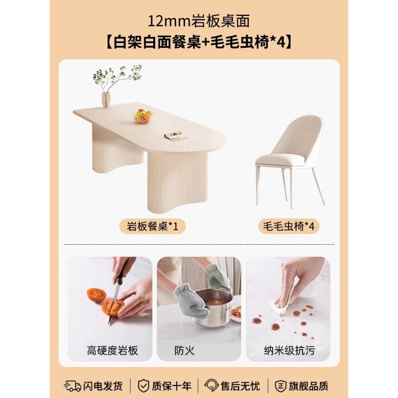 岩板餐桌岛台一体设计师款新款吃饭桌子家用法式奶油风餐桌椅组合|undefined