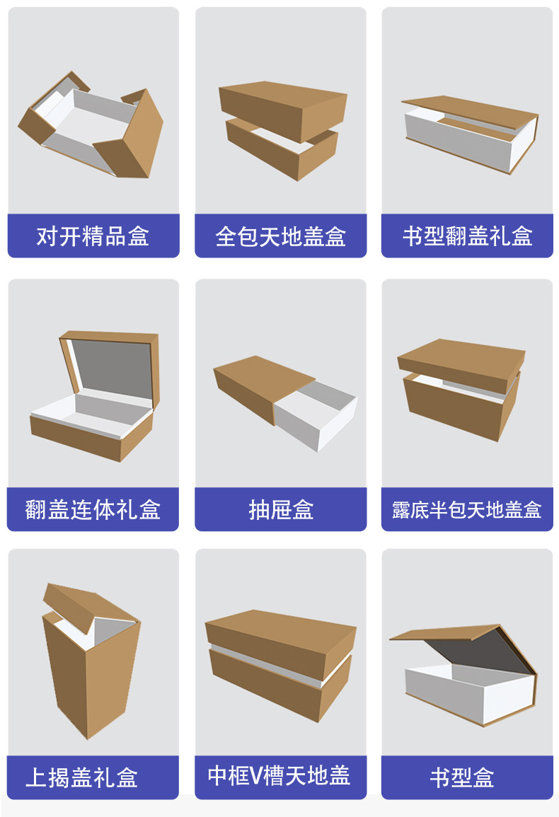 抽屉精品盒详情_10.jpg
