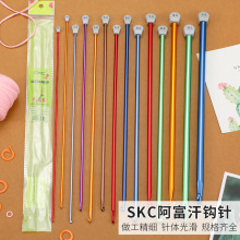 ����ֱ��skc��ɫ���������� ����������ë���� ë�߱�֯���߲���
