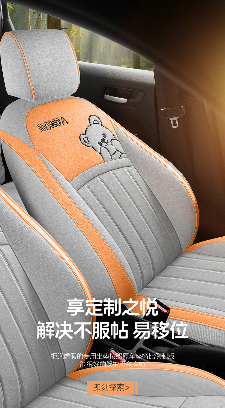 2021-24 New Honda Fit Special Car Seat Cover Linen Fabric All Seasons Car Seat Cushion
