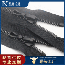 厂家直供8号金属双点牙亮黑古铜开尾门襟中山装羽绒服装箱包拉链