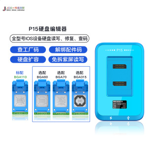 ���\P15Ӳ�P�yԇ�ܾ������ޏ̓xBGA6070/110/315Ӳ�P�x����a����