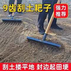 うねの神器を起こして土を掻いて熊手を広げて食糧を広げます。