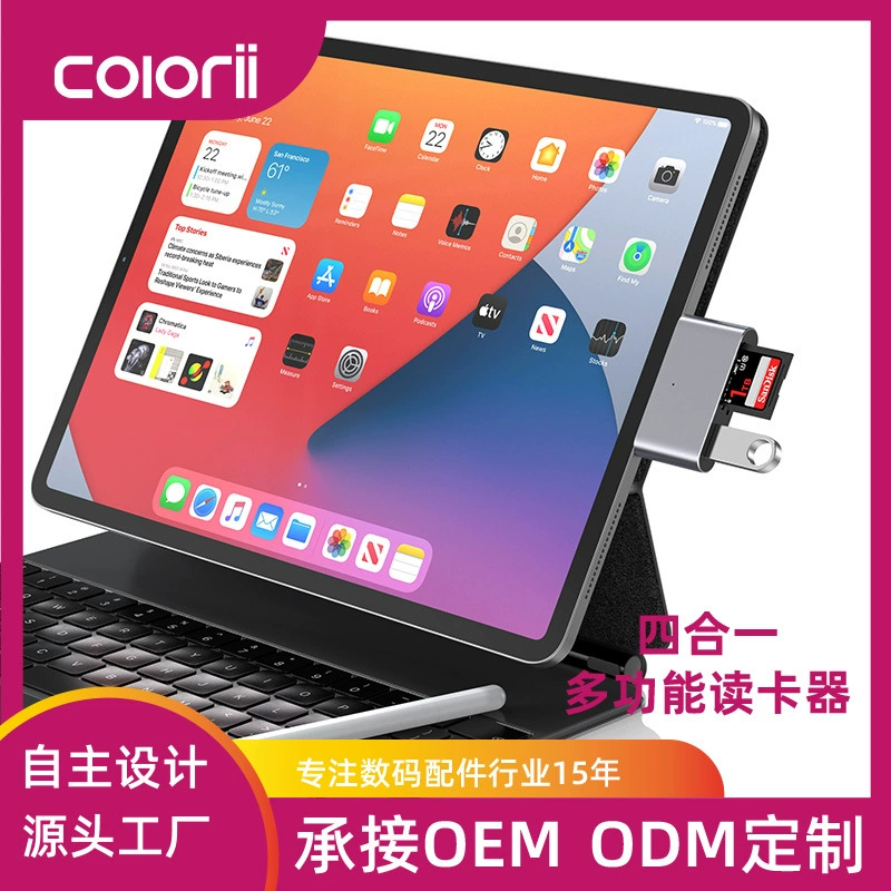USB2.0 четырехвходовый картридер для SD/TF карт чтение мультит कार्यक्रम?