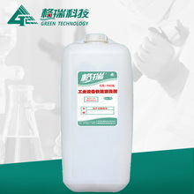 ����Ƽ����I�O��ͣ�C��ϴ��GR-943K����N偠t������ϴ